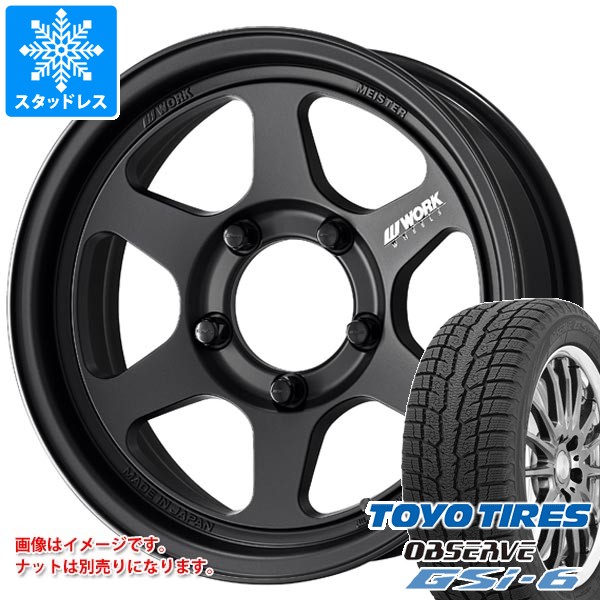 【タイヤ交換対象】5本セット スズキ ジムニー JB64W用 スタッドレス トーヨー オブザーブ GSi-6 215/70R16 100Q ワーク マイスター L1 ワンピース SUV タイヤホイール5本セット|タイヤ1番OFF-ROAD