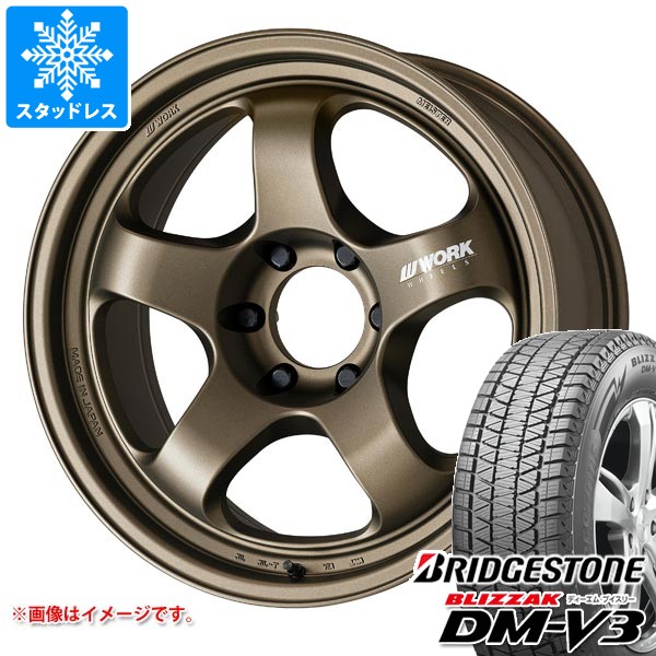 【タイヤ交換対象】トヨタ ランドクルーザー70 GRJ76K用 スタッドレス ブリヂストン ブリザック DM-V3 265/70R16 112Q ワーク マイスター S1 ワンピース SUV タイヤホイール4本セット