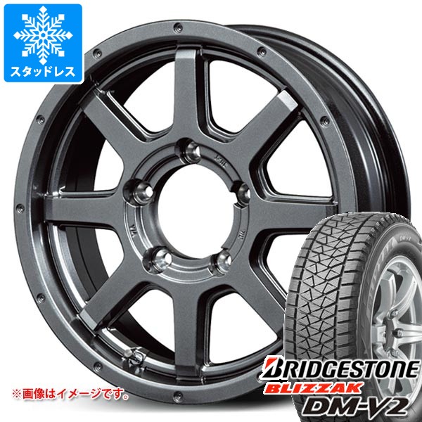 【タイヤ交換対象】5本セット スズキ ジムニーシエラ JB74W用 スタッドレス ブリヂストン ブリザック DM-V2 195/80R15 96Q ロードマックス マッドライダー タイヤホイール5本セット|タイヤ1番OFF-ROAD