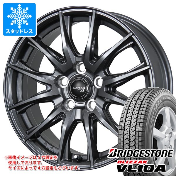 【タイヤ交換対象】スタッドレスタイヤ ブリヂストン ブリザック VL10A 145/80R12 86/84N (145R12 8PR相当) ＆ シビラ ネクスト X2 3.5-12 タイヤホイール4本セット145/80-12 BRIDGESTONE BLIZZAK VL10A｜タイヤ1番OFF-ROAD
