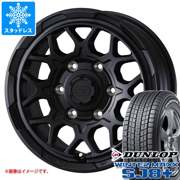 【タイヤ交換対象】トヨタ ハイラックス 120系用 スタッドレス ダンロップ ウインターマックス SJ8 プラス 265/65R17 112Q スタットベルク2 タイヤホイール4本セット