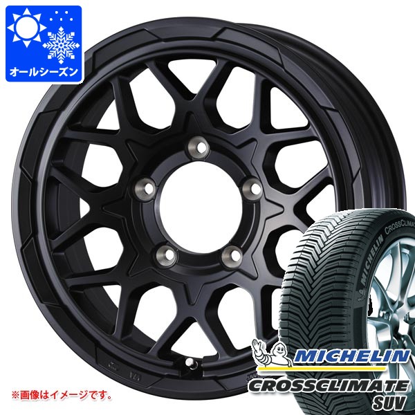 【タイヤ交換対象】スズキ ジムニーノマド JC74W用 オールシーズンタイヤ ミシュラン クロスクライメート SUV 215/70R16 100H スタットベルク2 6.0-16 タイヤホイール4本セット