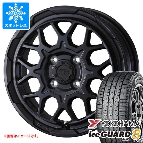 【タイヤ交換対象】ダイハツ タフト LA900系用 スタッドレス ヨコハマ アイスガードエイト iG80 175/65R15 88Q XL スタットベルク2 タイヤホイール4本セット 72,985円