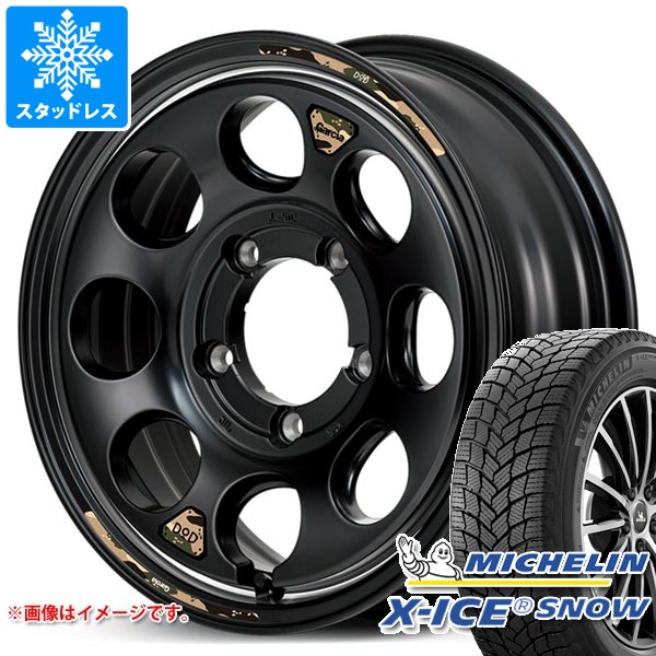 【タイヤ交換対象】スズキ ジムニーノマド JC74W用 スタッドレス ミシュラン エックスアイススノー SUV 215/70R16 100T ウシャリン タイヤホイール4本セット