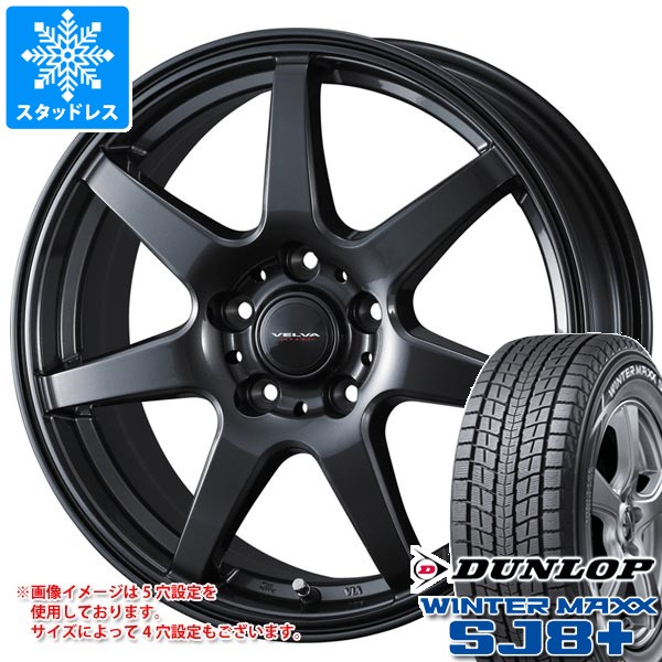 【タイヤ交換対象】スタッドレスタイヤ ダンロップ ウインターマックス SJ8 プラス 215/70R16 100Q & ヴェルヴァ ワンダー 6.5-16 タイヤホイール4本セット215/70-16 DUNLOP WINTER MAXX SJ8+|タイヤ1番OFF-ROAD