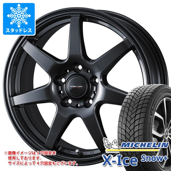 スタッドレスタイヤ ミシュラン エックスアイススノープラス 225/50R17 98H XL & ヴェルヴァ ワンダー 7.0-17 タイヤホイール4本セット 225/50-17 MICHELIN X-ICE SNOW+|タイヤ1番OFF-ROAD