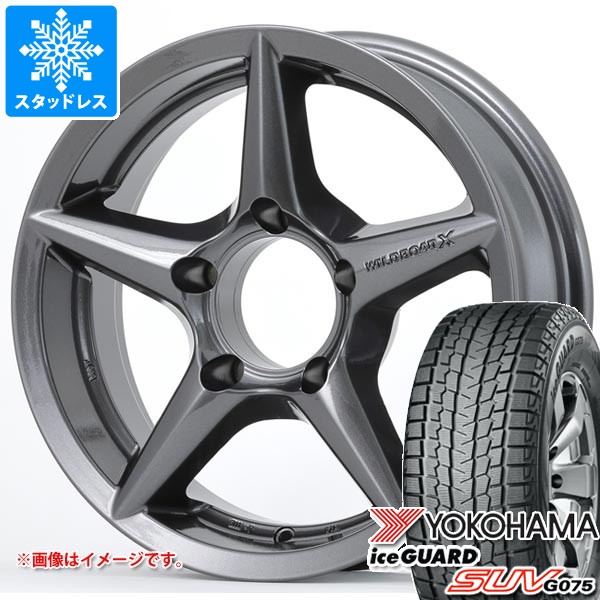 【タイヤ交換対象】5本セット スズキ ジムニー JB64W用 スタッドレス ヨコハマ アイスガード SUV G075 215/70R16 100Q アピオ ワイルドボア X2 タイヤホイール5本セット