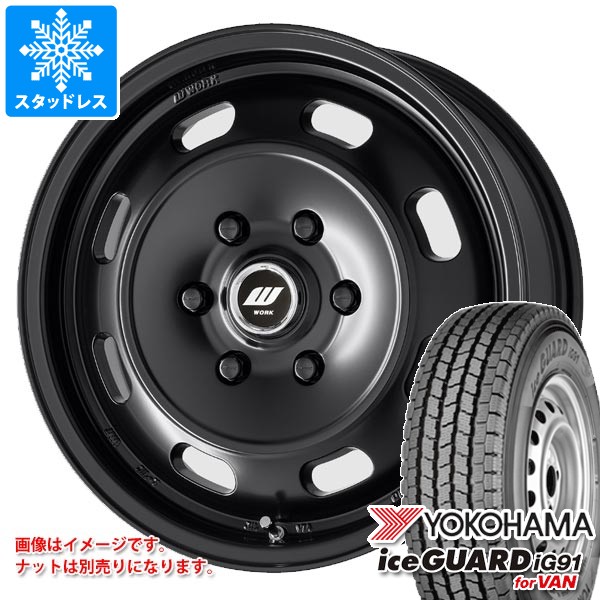 【タイヤ交換対象】ニッサン NV350キャラバン E26用 スタッドレス ヨコハマ アイスガード iG91 バン 195/80R15 107/105L ワーク エクストラップ DTHC タイヤホイール4本セット