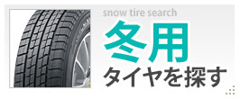 楽天市場】4本 2026年製 サマータイヤ 205/60R16 92H ヨコハマ ブルー