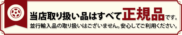 楽天市場】クライメイト アリア LM-r 9.0-21 ホイール1本 ALIA LM-r