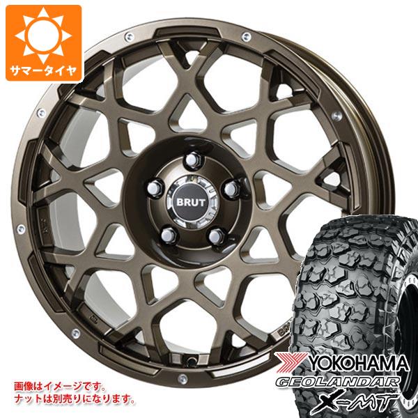 【タイヤ交換対象】ジープ ラングラー JK/JL系用 サマータイヤ ヨコハマ ジオランダー X-MT G005 35x12.50R17 LT 121Q ブルート BR-55 タイヤホイール4本セット