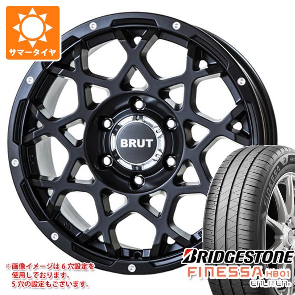 【タイヤ交換対象】ミツビシ デリカD5用 サマータイヤ ブリヂストン フィネッサ HB01 225/55R18 102V XL ブルート BR-55 8.0-18 タイヤホイール4本セット