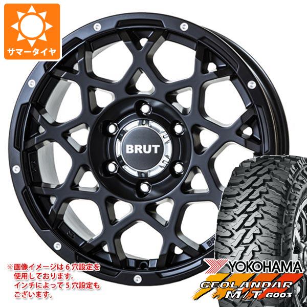 【タイヤ交換対象】アウトランダー GF/GG系用 サマータイヤ ヨコハマ ジオランダー M/T G003 LT225/65R17 107/103Q ブルート BR-55 7.5-17 タイヤホイール4本セット