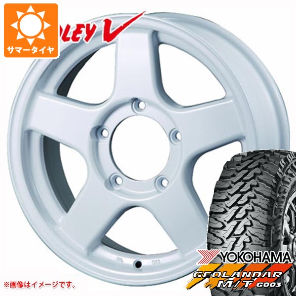 【タイヤ交換対象】5本セット ジムニー用 サマータイヤ ヨコハマ ジオランダー M/T G003 195R16C 104/102Q ブラッドレー V 5.5-16 タイヤホイール5本セット｜タイヤ１番