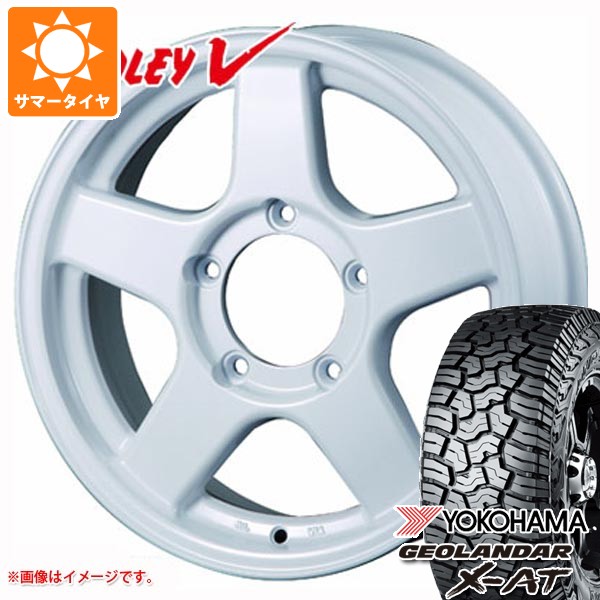 【タイヤ交換対象】ジムニー用 2026年製 サマータイヤ 2026年製 サマータイヤヨコハマ ジオランダー X-AT G016 195R16C 104/102Q アウトラインホワイトレター ブラッドレー V 5.5-16 タイヤホイール4本セット