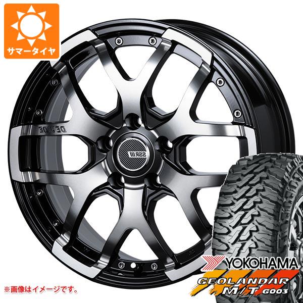 【タイヤ交換対象】マツダ CX-5 KE/KF系用 サマータイヤ 2026年製 ヨコハマ ジオランダー M/T G003 LT215/70R16 100/ 97Q SSR ディバイド ZS 7.0-16 タイヤホイール4本セット