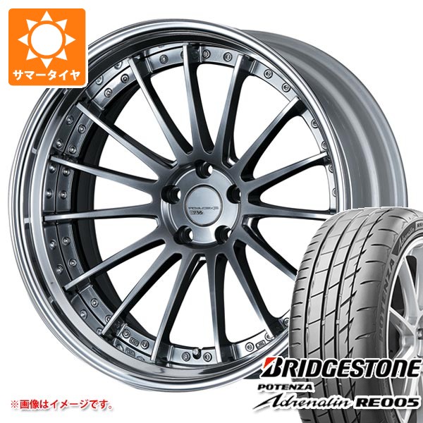 【タイヤ交換対象】サマータイヤ 245/35R20 95Y XL ブリヂストン ポテンザ アドレナリン RE005 SSR エグゼキューター CV04S 8.0-20 タイヤホイール4本セット｜タイヤ１番