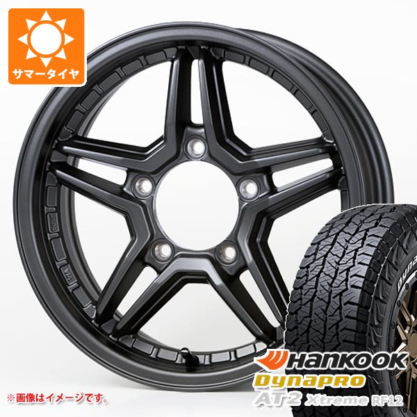 【タイヤ交換対象】5本セット スズキ ジムニー JB64W用 2026年製 サマータイヤ ハンコック ダイナプロAT2 エクストリーム RF12 215/70R16 100T ホワイトレター ジャオス エクセル JX3 5.5-16 タイヤホイール5本セット|タイヤ1番