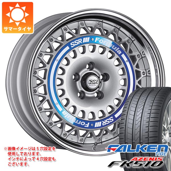 【タイヤ交換対象】サマータイヤ 245/50R18 104Y XL ファルケン アゼニス FK510 SSR フォーミュラ エアロメッシュ 8.5-18 タイヤホイール4本セット