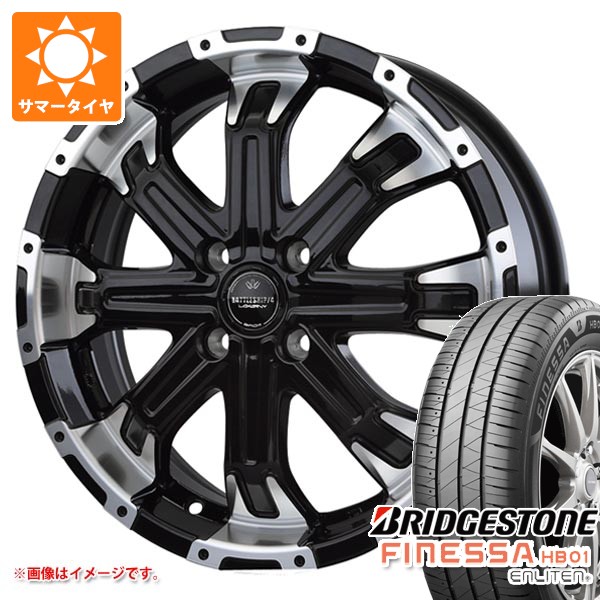 【タイヤ交換対象】2026年製 サマータイヤ 165/55R15 75V ブリヂストン フィネッサ HB01 バドックス ロクサーニ バトルシップ4 5.0-15 タイヤホイール4本セット