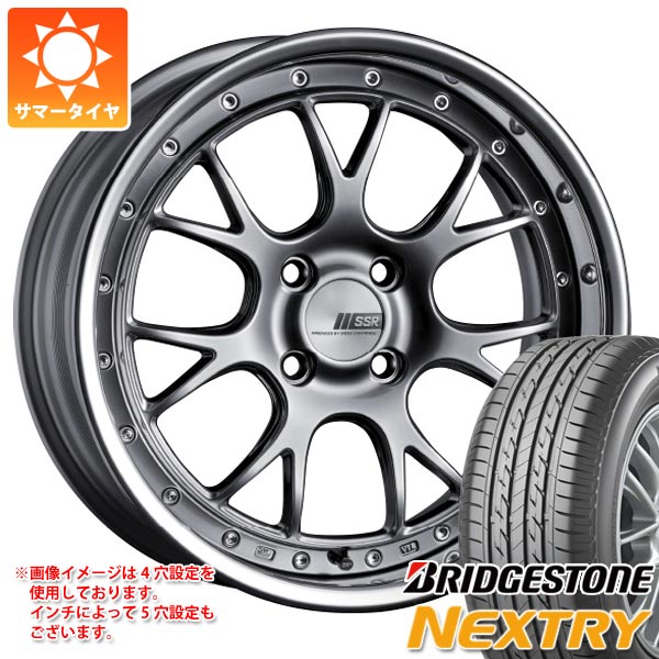 ネクストリー ブリヂストン 185 55 16 6 0 16 Ms3r タイヤホイール4本セット タイヤ１番今だけ送料無料 サマータイヤ ホイール サマータイヤ ブリヂストン v Ssr プロフェッサー 185 55 16 新品4本セット 185 55r16 Datastorageasean Com