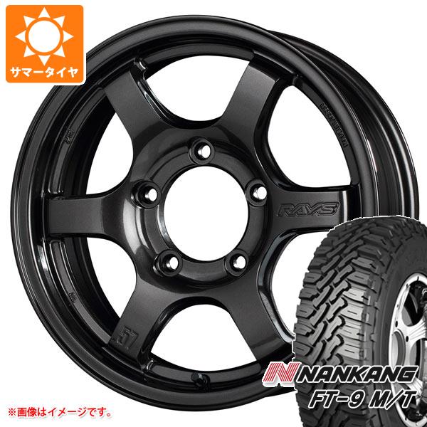 【タイヤ交換対象】5本セット ジムニー用 サマータイヤ ナンカン FT-9 M/T 175/80R16 91S ホワイトレター レイズ グラムライツ 57DR-X 5.5-16 タイヤホイール5本セット｜タイヤ１番