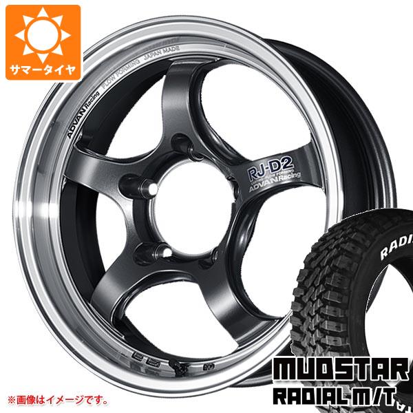 【タイヤ交換対象】5本セット スズキ ジムニーノマド JC74W用 サマータイヤ マッドスター ラジアル M/T 225/70R16 103S ホワイトレター アドバンレーシング RJ-D2 5.5-16 タイヤホイール5本セット
