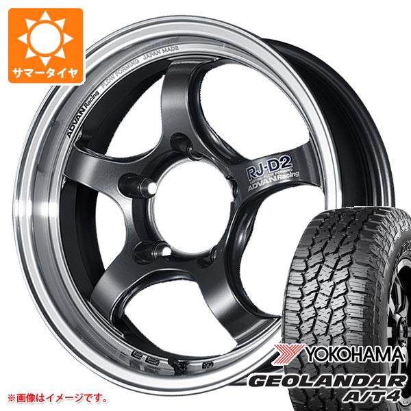 【タイヤ交換対象】スズキ ジムニーシエラ JB74W用 サマータイヤ ヨコハマ ジオランダー A/T4 G018 215/70R16 100H ブラックレター アドバンレーシング RJ-D2 5.5-16 タイヤホイール4本セット｜タイヤ１番