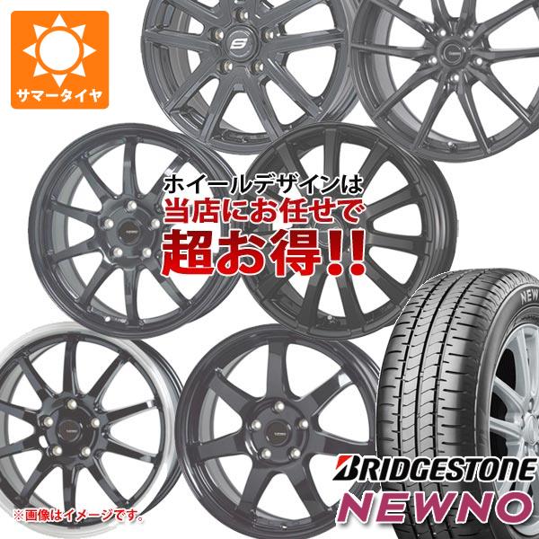 【タイヤ交換対象】サマータイヤ 175/65R14 82S ブリヂストン ニューノ デザイン おまかせ (黒)ブラック系ホイール 5.5-14 タイヤホイール4本セット