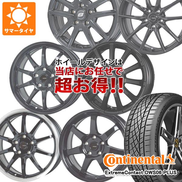 【タイヤ交換対象】サマータイヤ 225/45R17 91W コンチネンタル エクストリームコンタクト DWS06 プラス デザイン おまかせ (黒)ブラック系ホイール 7.0-17 タイヤホイール4本セット