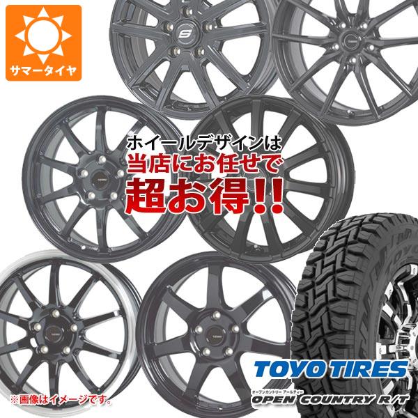 【タイヤ交換対象】サマータイヤ 165/65R15 81Q トーヨー オープンカントリー R/T ホワイトレター デザイン おまかせ (黒)ブラック系ホイール おまかせ 4.5-15 タイヤホイール4本セット