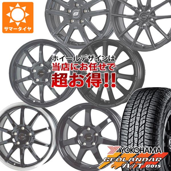 【タイヤ交換対象】サマータイヤ 165/55R15 75H ヨコハマ ジオランダー A/T G015 ブラックレター デザイン おまかせ (黒)ブラック系ホイール 4.5-15 タイヤホイール4本セット