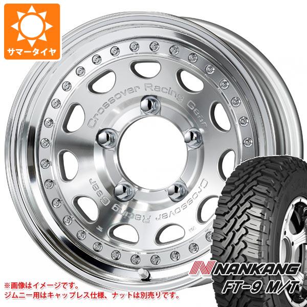 【タイヤ交換対象】5本セット ジムニー用 サマータイヤ ナンカン FT-9 M/T 175/80R16 91S ホワイトレター ワーク クラッグ ガルバトレ 5.5-16 タイヤホイール5本セット