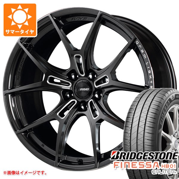 【タイヤ交換対象】サマータイヤ 235/40R18 95W XL ブリヂストン フィネッサ HB01 レイズ グラムライツ 57FXZ 8.0-18 タイヤホイール4本セット