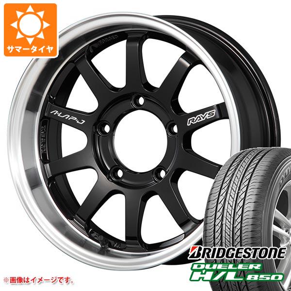 ジムニー JB64W用 5.5-16 70R16 100H 215 H J L850 エーラップ サマータイヤ タイヤホイール4本セット デューラー  ブリヂストン レイズ 最安値に挑戦！ サマータイヤ