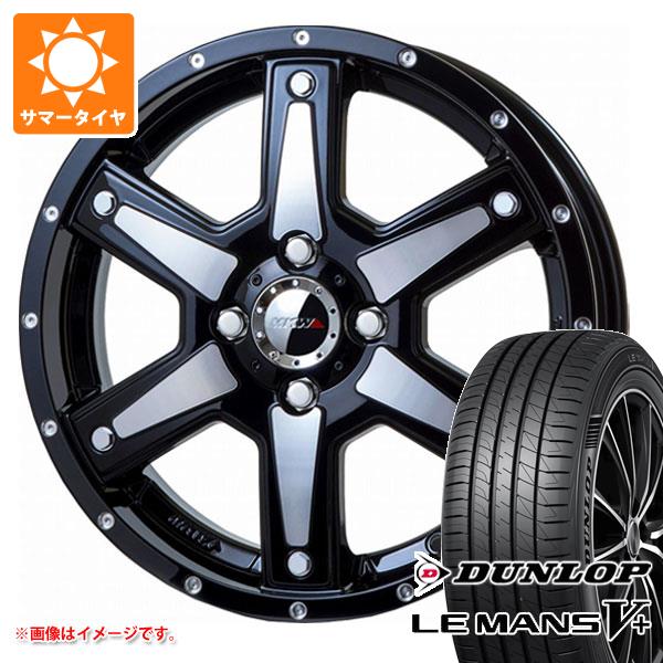 【タイヤ交換対象】ミツビシ デリカミニ B30系用 サマータイヤ ダンロップ ルマン5 LM5+ 165/65R15 81S MKW MK-56 4.5-15 タイヤホイール4本セット