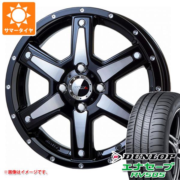 【タイヤ交換対象】2026年製 サマータイヤ 165/55R15 75V ダンロップ エナセーブ RV505 MKW MK-56 4.5-15 タイヤホイール4本セット
