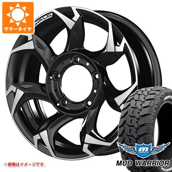 【タイヤ交換対象】ジムニーシエラ JB74W用 サマータイヤ モンスタ マッドウォーリアー LT215/70R16 107/105Q ホワイトレター ヴァルド ボルサリノ SUV 5.5-16 タイヤホイール4本セット｜タイヤ１番
