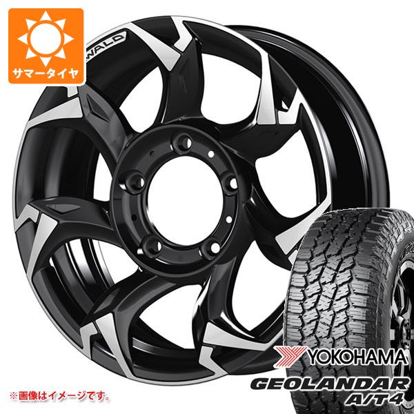【タイヤ交換対象】スズキ ジムニーシエラ JB74W用 2026年製 サマータイヤ ヨコハマ ジオランダー A/T4 G018 235/70R16 106T アウトラインホワイトレター ヴァルド ボルサリノ SUV 5.5-16 タイヤホイール4本セット｜タイヤ１番