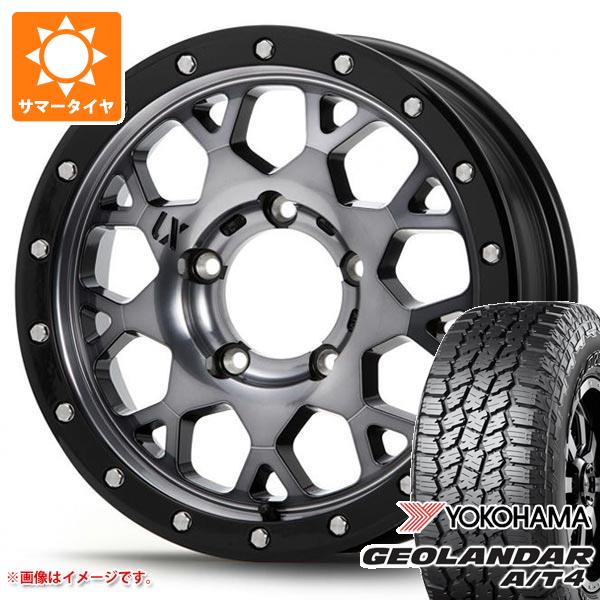 【タイヤ交換対象】スズキ ジムニーノマド JC74W用 サマータイヤ ヨコハマ ジオランダー A/T4 G018 LT225/75R16 115/112S ブラックレター MLJ エクストリームJ XJ04 5.5-16 タイヤホイール4本セット