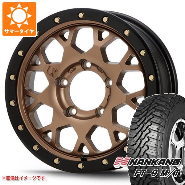【タイヤ交換対象】5本セット ジムニー用 サマータイヤ ナンカン FT-9 M/T 175/80R16 91S ホワイトレター MLJ エクストリームJ XJ04 5.5-16 タイヤホイール5本セット