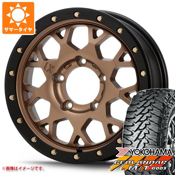 【タイヤ交換対象】ジムニー用 サマータイヤ ヨコハマ ジオランダー M/T G003 175/80R16 91S MLJ エクストリームJ XJ04 5.5-16 タイヤホイール4本セット