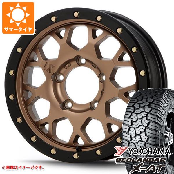 【タイヤ交換対象】ジムニー用 2026年製 サマータイヤ ヨコハマ ジオランダー X-AT G016 195R16C 104/102Q アウトラインホワイトレター MLJ エクストリームJ XJ04 5.5-16 タイヤホイール4本セット