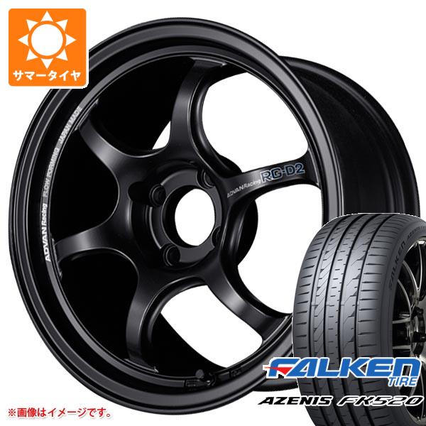 【タイヤ交換対象】サマータイヤ 235/40R18 95Y XL ファルケン アゼニス FK520L アドバンレーシング RG-D2 8.0-18 タイヤホイール4本セット｜タイヤ１番