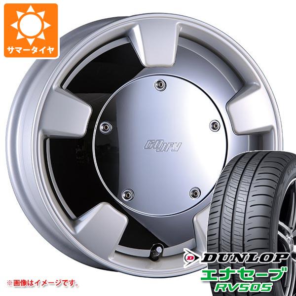 【タイヤ交換対象】2026年製 サマータイヤ 185/65R15 88H ダンロップ エナセーブ RV505 クリムソン グーフィースプリッター 6.0-15 タイヤホイール4本セット