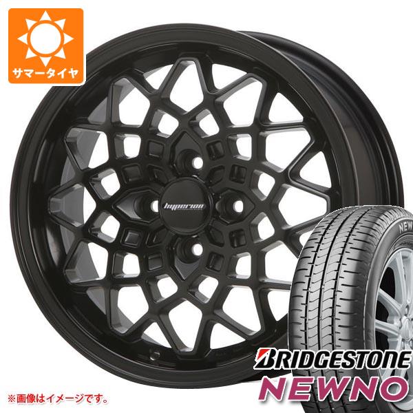 ダイハツ ハイゼットカーゴ 165R14 6PR (165/80R14 91/90N相当