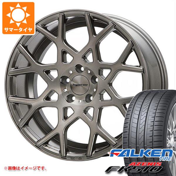 【タイヤ交換対象】サマータイヤ 235/30R20 (88Y) XL ファルケン アゼニス FK510 MLJ ハイペリオン CVZ 8.5-20 タイヤホイール4本セット