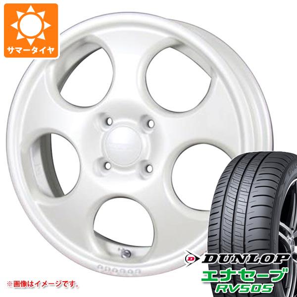 【タイヤ交換対象】サマータイヤ 155/65R14 75H ダンロップ エナセーブ RV505 MLJ ハイペリオン ポポロ 軽用 あげ軽 4.5-14 タイヤホイール4本セット