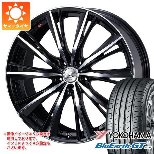 【タイヤ交換対象】サマータイヤ 215/50R17 95W XL ヨコハマ ブルーアースGT AE51 レオニス WX 7.0-17 タイヤホイール4本セット｜タイヤ１番