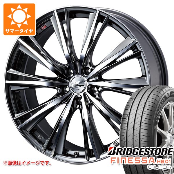 【タイヤ交換対象】サマータイヤ 165/65R15 81S ブリヂストン フィネッサ HB01 レオニス WX 4.5-15 タイヤホイール4本セット